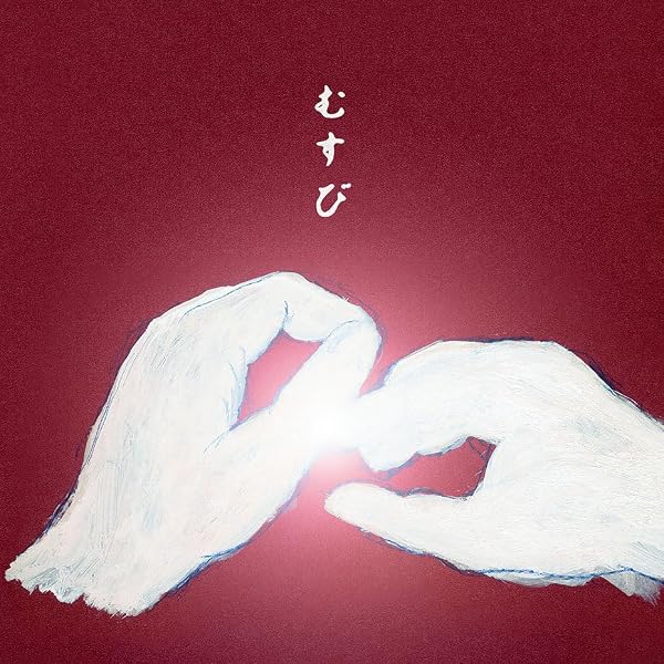 Amazon.co.jp: らご: ミュージック